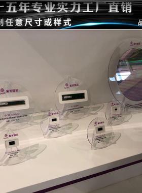 wafer硅片晶圆展示架芯片圆形物品陈列台亚克力有机玻璃科技展板