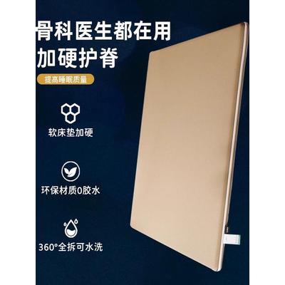 定制床垫硬垫子护腰不塌陷薄款椰棕床垫老人儿童加硬软床变硬神器