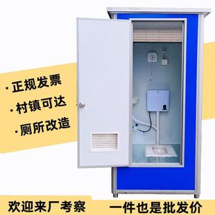 工地户外移动厕所家用化妆室临时活动旱厕农村改造室外一体淋浴房