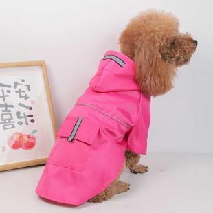 狗狗雨衣防雨夜晚反荧光双层连帽两脚小型犬泰迪法斗宠物猫咪雨衣