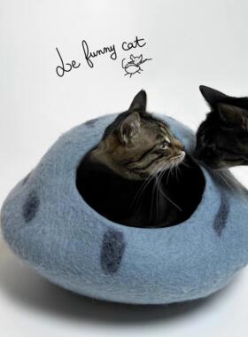 le funny cat瓦尔登湖蓝猫窝猫洞穴手工纽西兰羊毛毡窝可机洗