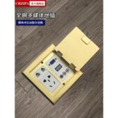 多媒体地板插座HDMI音频和视频高清Vga Xlr麦克风全铜防水多功能