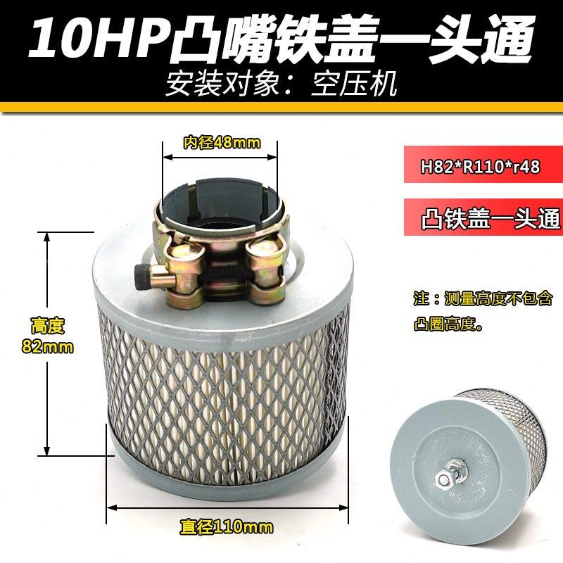 螺杆空气压缩机空滤芯空气过滤器气泵空滤保养配件C14200 C1250u.