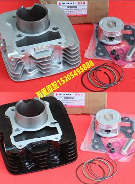 轻骑铃木机车悍骏GR150套缸 GA150套缸汽缸体活塞环黑色/银白色