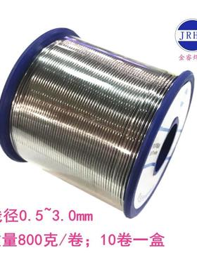 免洗活性焊锡丝63度0.5~0.6~0.8~1.5~2.0mm6337有铅锡线863#800克