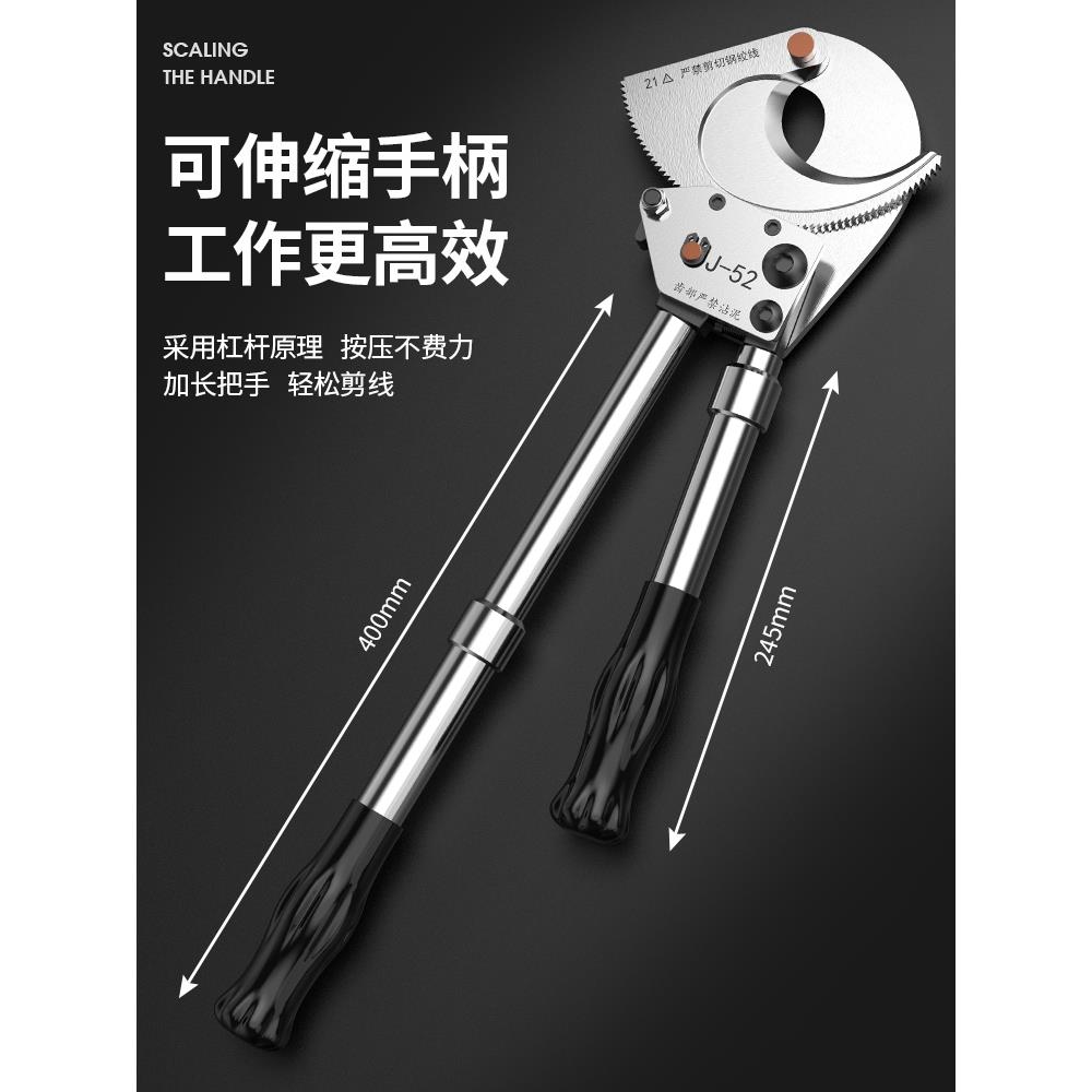 日本进口棘轮电缆剪齿轮式电线大剪刀电缆断线钳剪铜铝钢绞线电缆