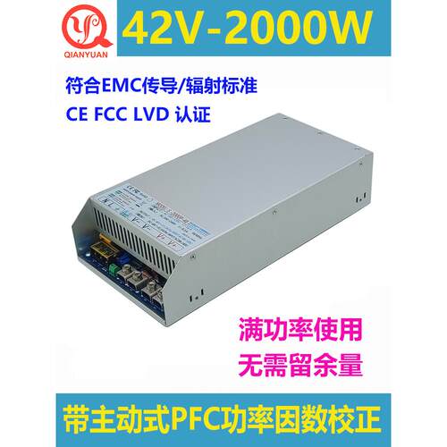 2000W大功率有源Pfc可调2000W电源42V2000W开关电源42V变压器