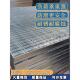 热镀锌钢格栅钢格栅楼梯台阶强负荷污水处理平台称重排水盖