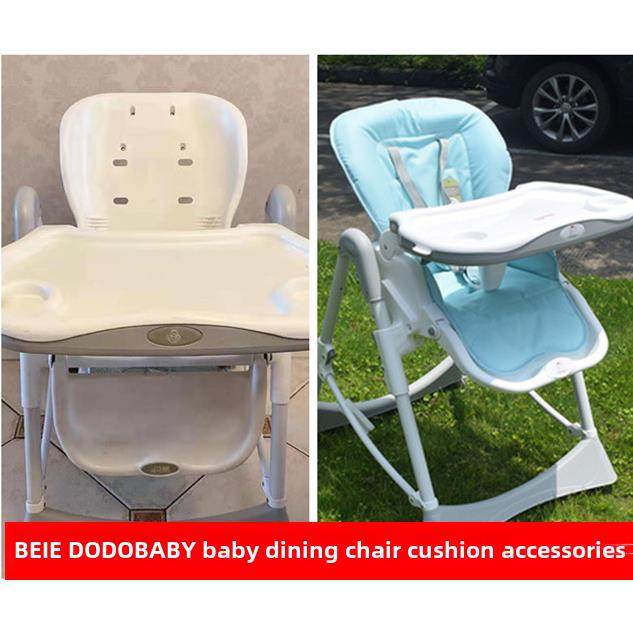 贝贝儿童餐椅靠垫靠垫渡渡鸟宝宝宝宝餐椅马卡龙皮革套座椅套适合,婴童用品,餐椅,淘宝优惠券,粉丝福利购,淘宝优惠卷