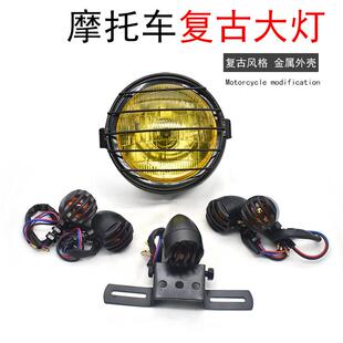 CG125机车改装覆古客厅灯小尾灯GN125哈雷机车覆古方向灯机车尾灯