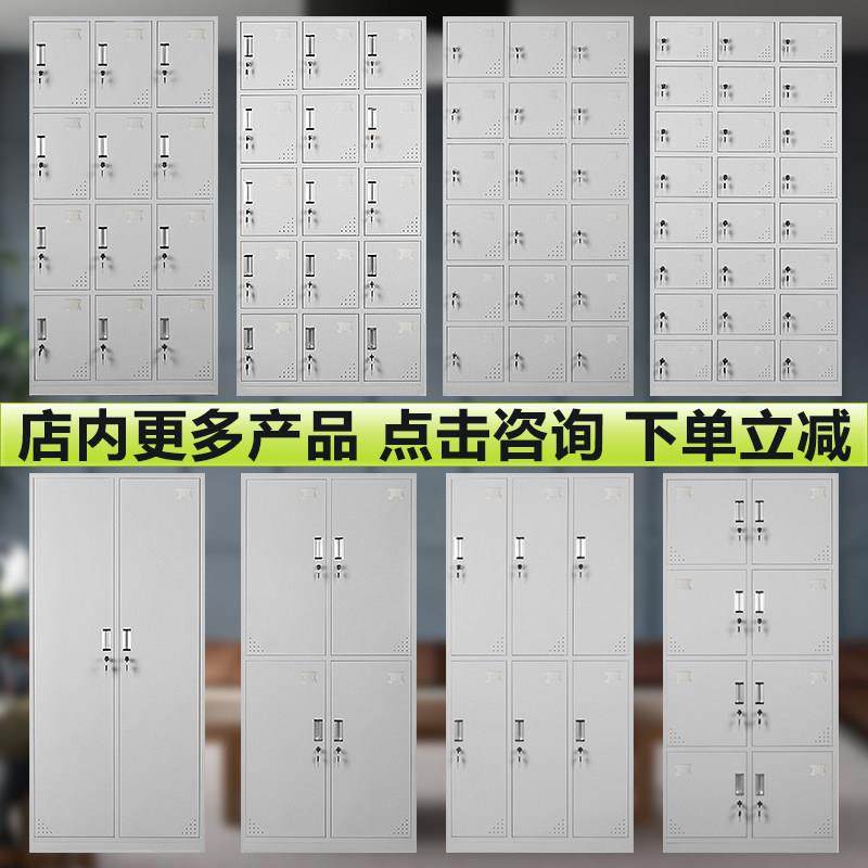 长沙更衣柜铁皮柜员工储物柜宿舍浴室换衣柜4门6门12门多门柜鞋柜,商业/办公家具,更衣柜,淘宝优惠券,粉丝福利购,淘宝优惠卷