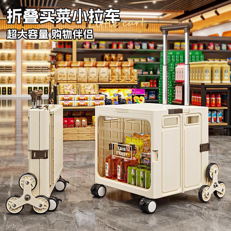 香港进口买菜车小拉车便携折叠购物车野餐小推车家用拉杆车拉货取