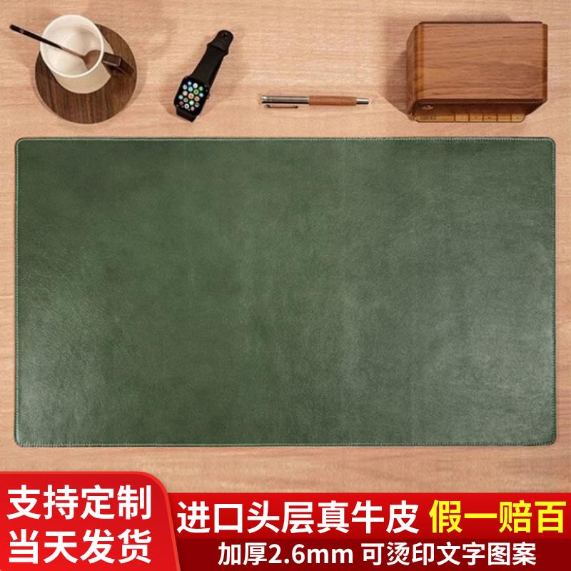 头层牛皮滑鼠垫书桌垫真皮大号办公室定制超大家用轻奢餐垫防水