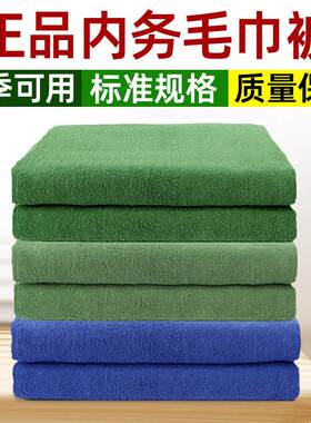 原正品军绿色毛巾被毛巾毯军训夏季制式单人军绿毯冬季毛毯薄毯子