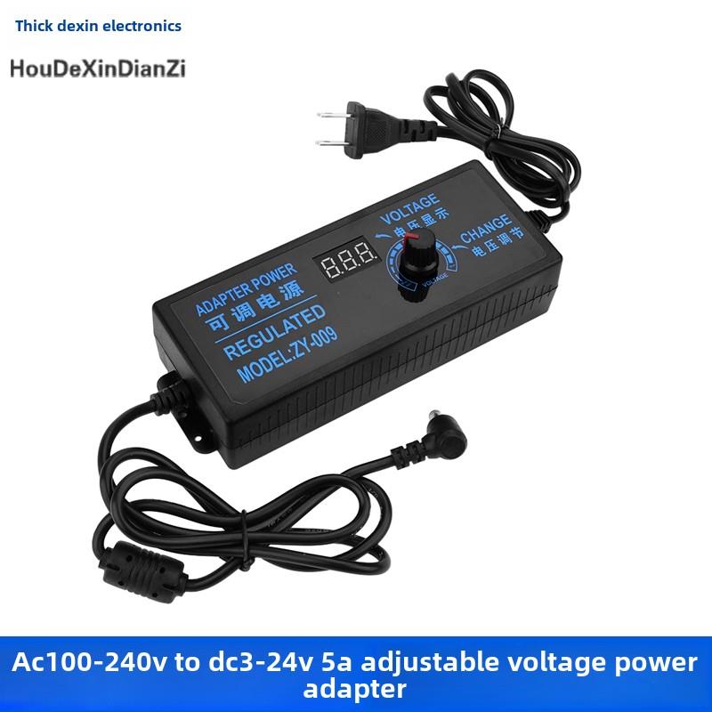大功率可调电压电源适配器，带显示开关电源Ac100-240V至Dc3-24V
