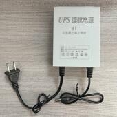 摄像头电源停电断电续航通用12V电源适配器监控通用超长续航电源