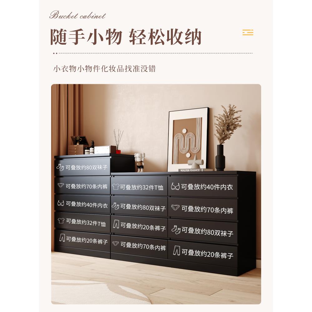 马尔姆卧室靠墙斗柜储物柜五斗柜立柜收纳柜床尾置物抽屉柜八斗柜