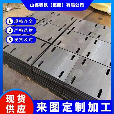 Q460C/Q550D/Q690D/Q890D/Q960E高强板/激光切割/钢板来图定制