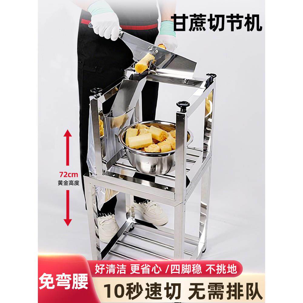 甘蔗切节机切甘蔗的机器切断削皮铡刀闸刀切段机切甘蔗架子刀工具