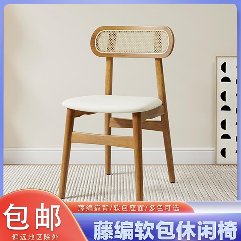 实木椅子北欧餐桌椅家用餐饮中古侘寂风饭店休闲靠背椅子藤编椅子