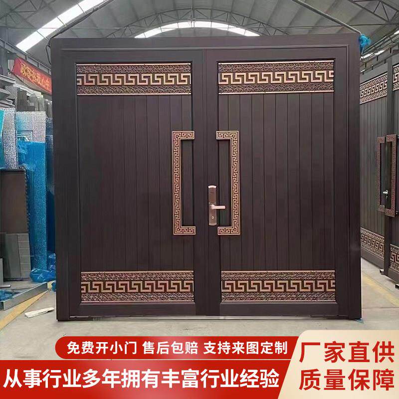 铝艺大门庭院门小区别墅对开门铝合金围墙门双开门农村家用电动门