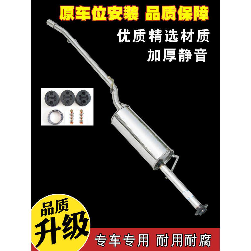 东风小康 K01L K02L k01 k02单双排排气管后节不锈钢消声音器加厚