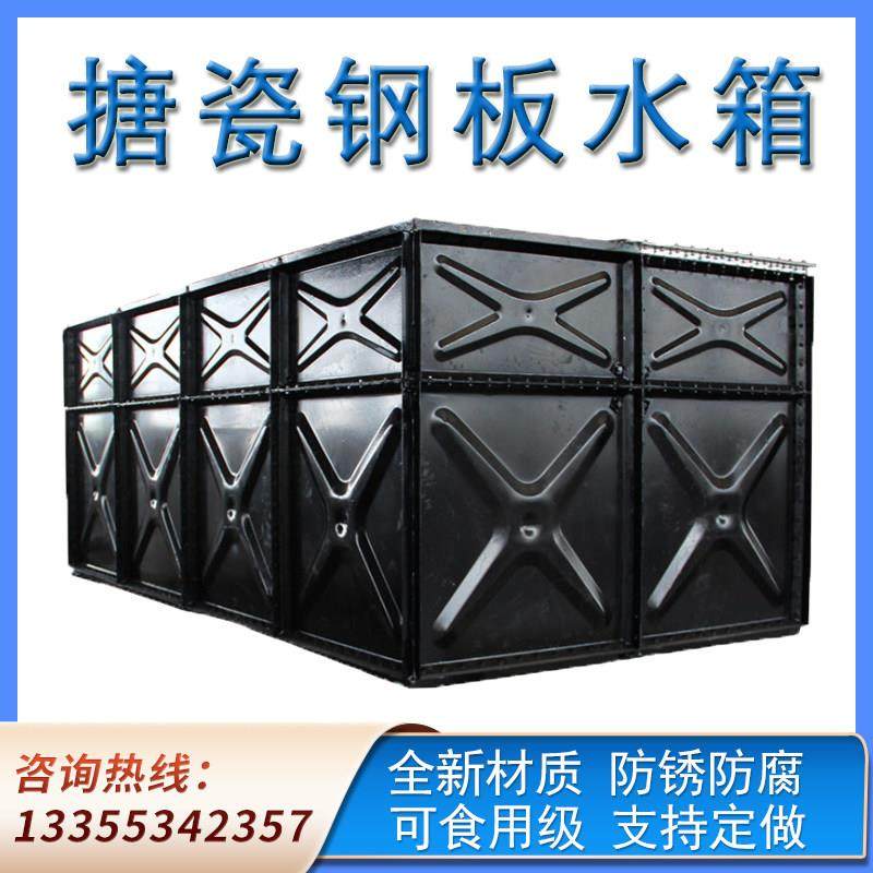 装配式搪瓷钢板水箱镀锌水箱水处理大容量蓄水池方形钢板水箱,金属材料及制品,不锈钢制品,淘宝优惠券,粉丝福利购,淘宝优惠卷