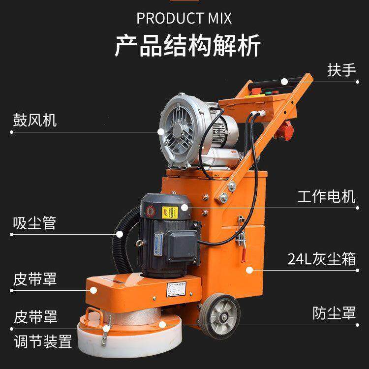 无尘地面打磨机环氧地坪研磨机水泥混凝土抛光机磨平机水磨石机