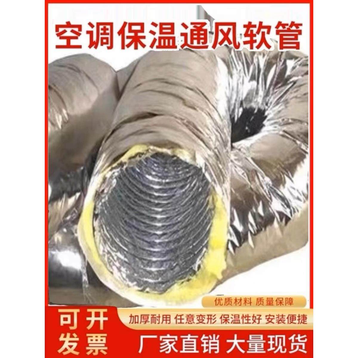 300mm中央空调通风软管伸缩保温软管排风管道 玻纤布夹筋钢丝软管