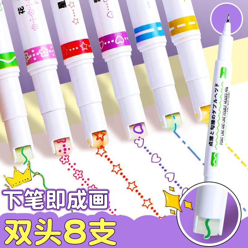 花轮廓曲线笔手写报纸特别手帐记号手帐记号彩色双线荧光笔波浪钩,文具电教/文化用品/商务用品,荧光笔,淘宝优惠券,粉丝福利购,淘宝优惠卷