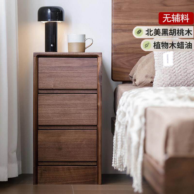 北美黑胡桃木实木床头柜家用客厅收纳组合柜中古卧室斗柜窄边柜子