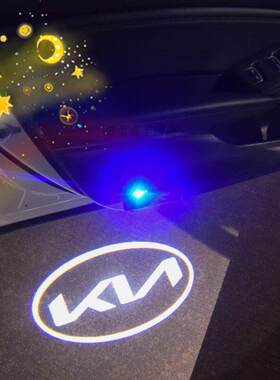 KIA车载好物智跑KX3K3K4KX5傲跑K5充电式车门迎宾灯下车门投影灯