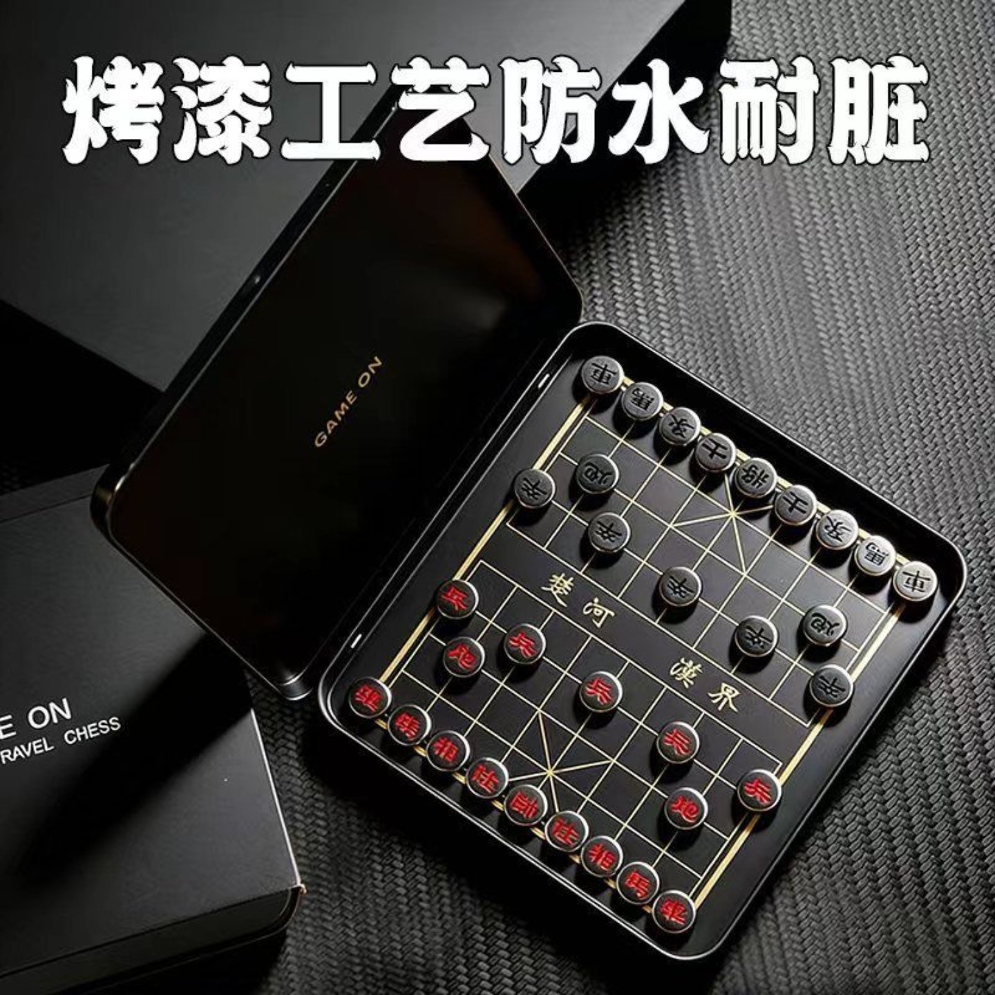 磁吸象棋子国际象棋磁性磁力迷你便携式磁铁高档棋盘中国象棋玩具