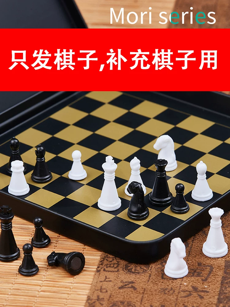 Magnetic small chess, handheld Chinese toy