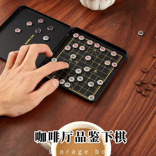 中国象棋磁吸折叠桌游智力游戏棋