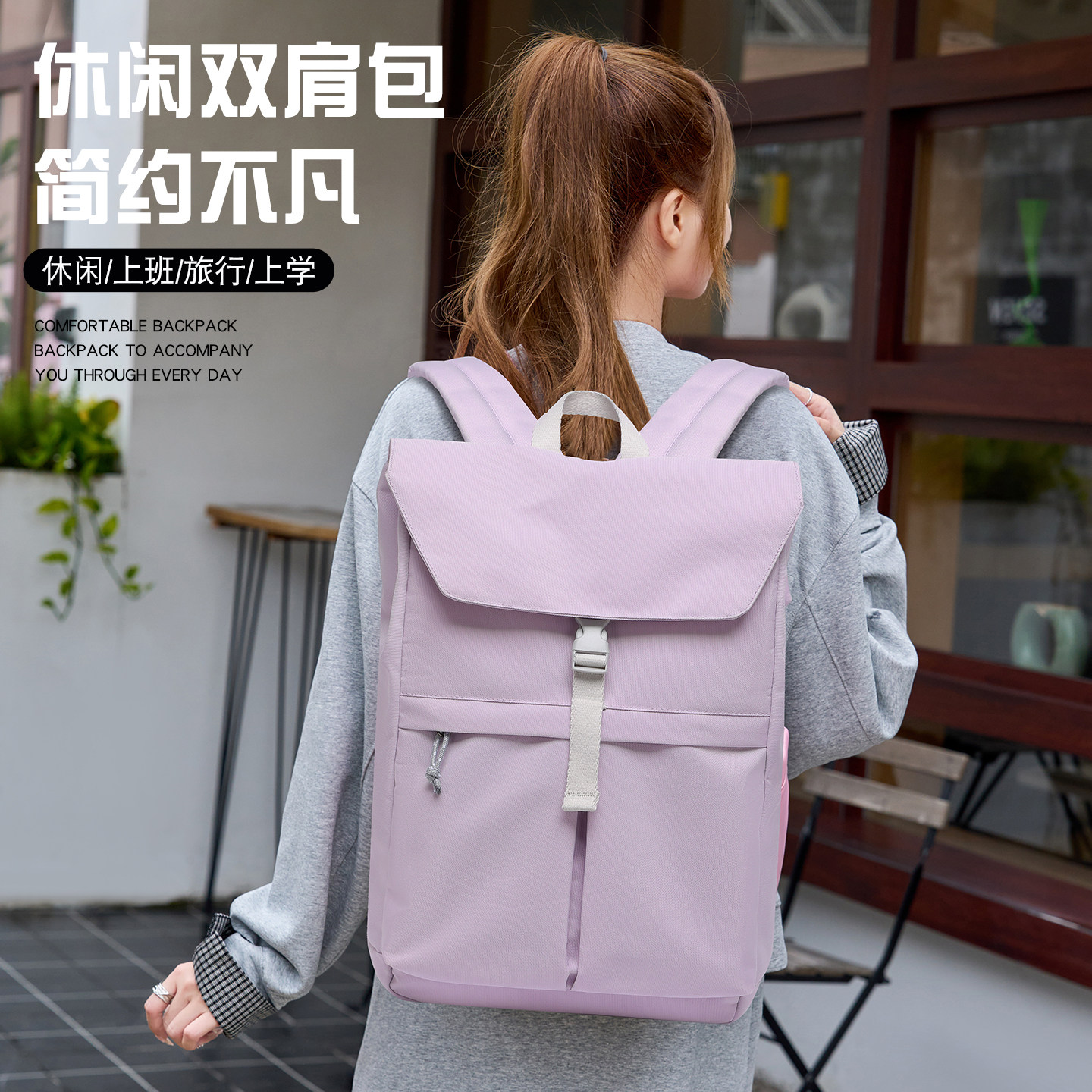 双肩包男士休闲旅行电脑背包女男款商务大学生上班通勤大容量书包