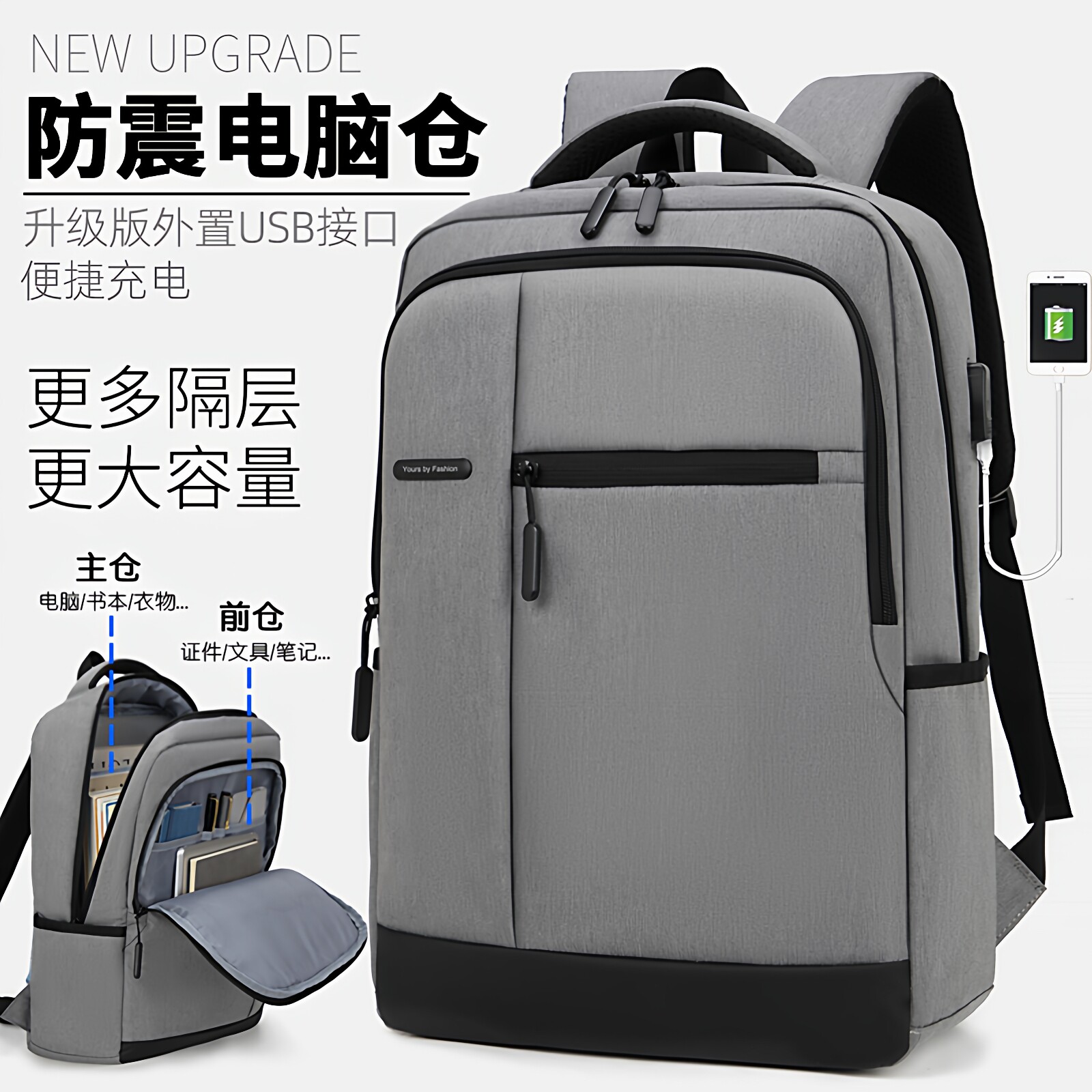 背包男士双肩包韩版潮流旅行包时尚简约学生书包商务休闲电脑包男