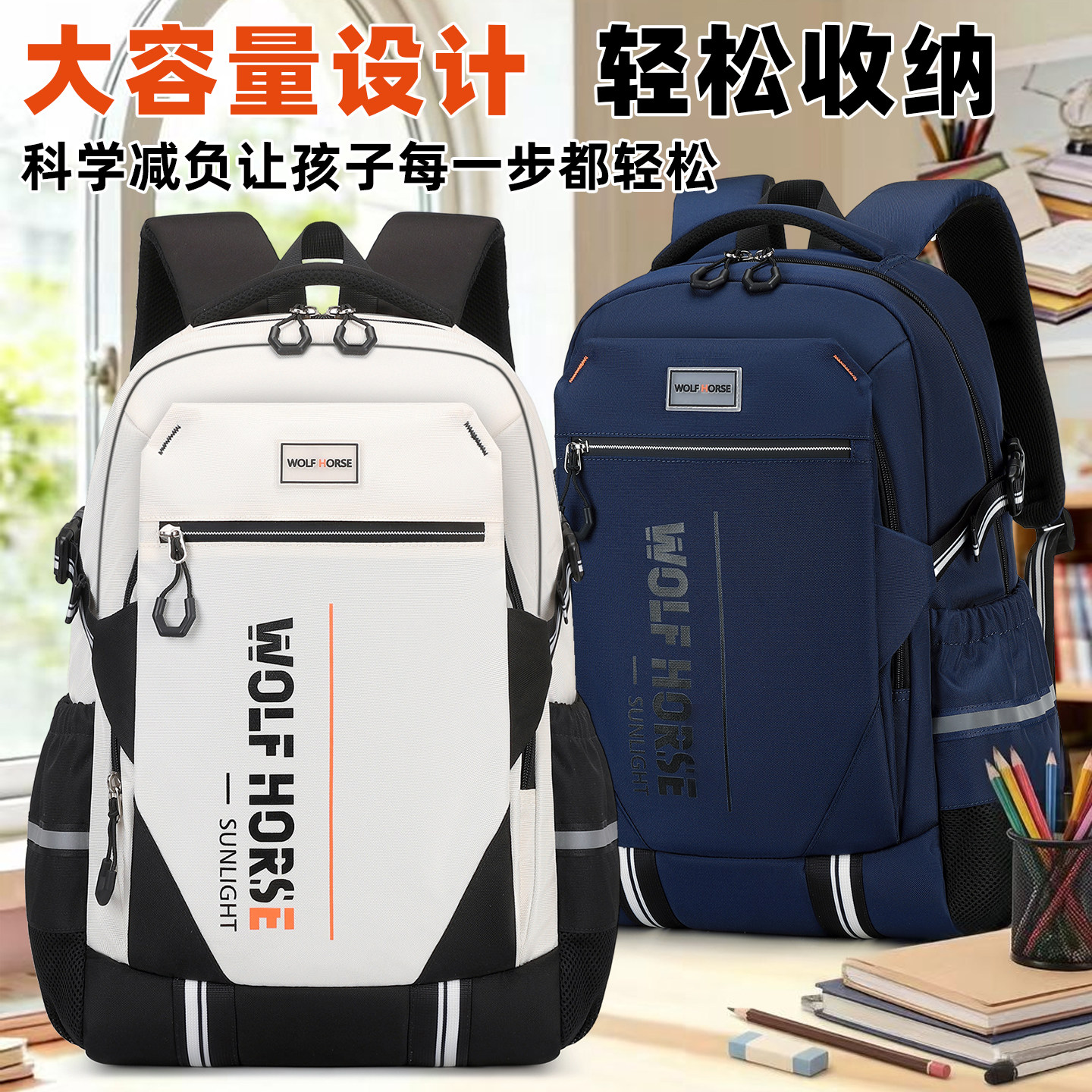 初中生书包男高中生减负护脊中学生女电脑包大容量旅行双肩背包男