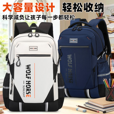中学生减负护脊大容量双肩书包
