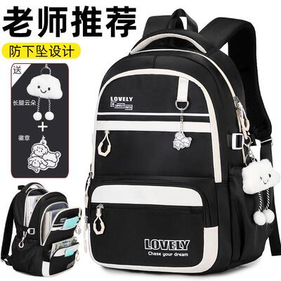 书包女生超大容量轻便双肩包