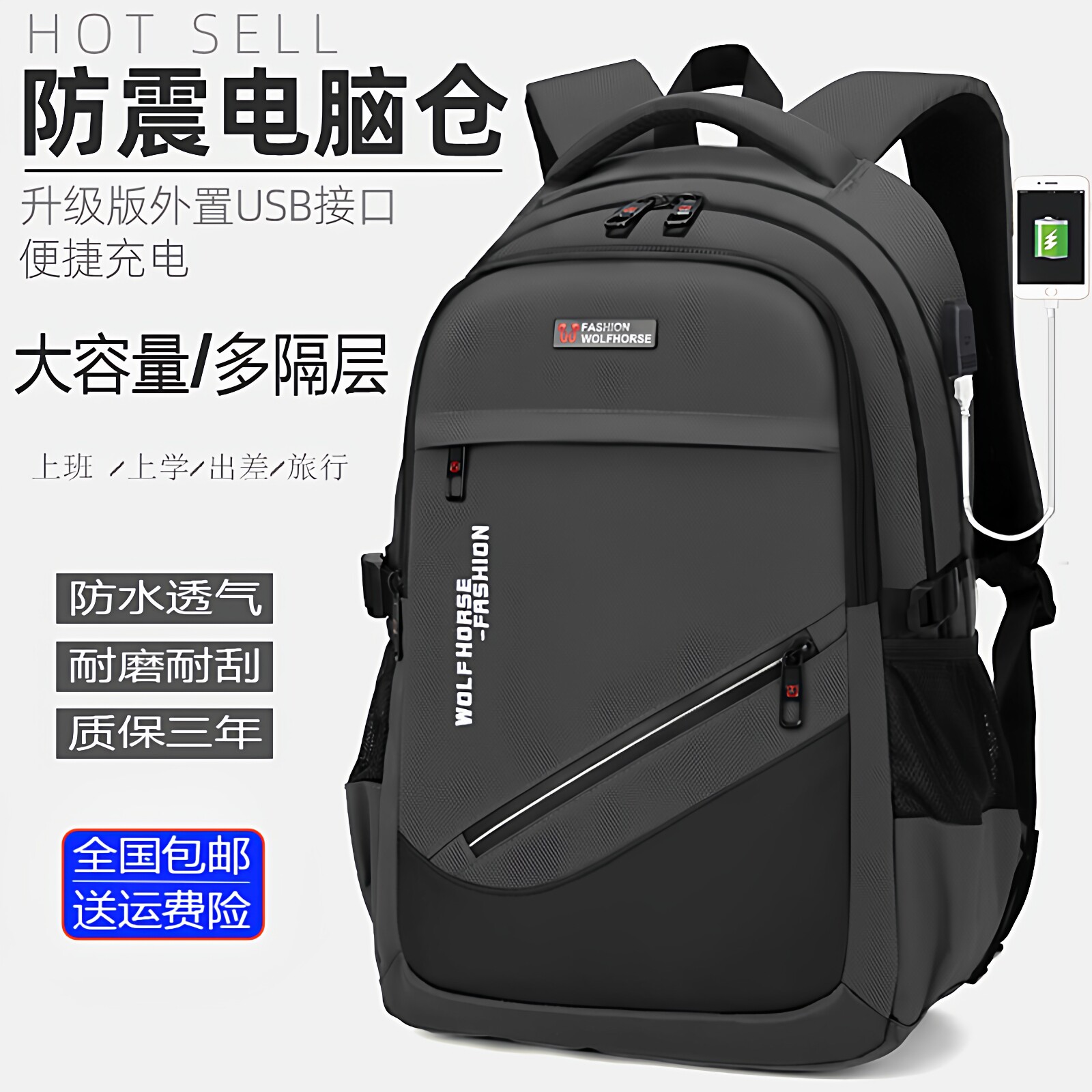 双肩包男背包韩版潮高中学生书包男校园大容量旅行休闲商务电脑包