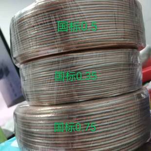 国标霓虹灯带连接线 透明线 金银线镀锡截断线 水晶线 霓虹灯线