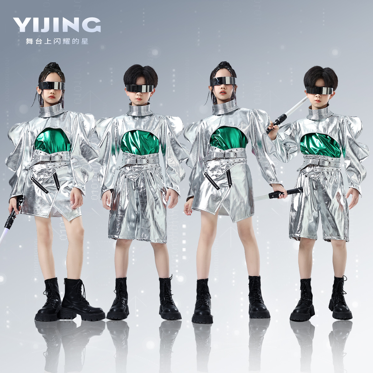 儿童科技感镭射表演服机器人舞蹈街舞潮流未来走秀六一宇宙演出服