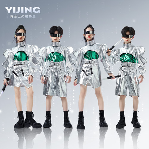 儿童科技感镭射表演服机器人舞蹈街舞潮流未来走秀六一宇宙演出服