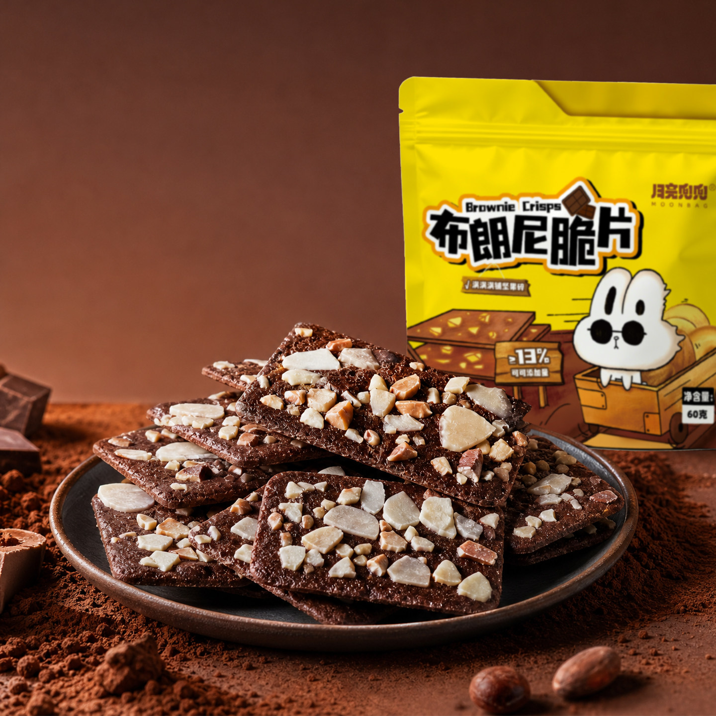 月亮兜兜布朗尼脆片坚果碎饼干巧克力椰子薄脆健康休闲办公室零食图片