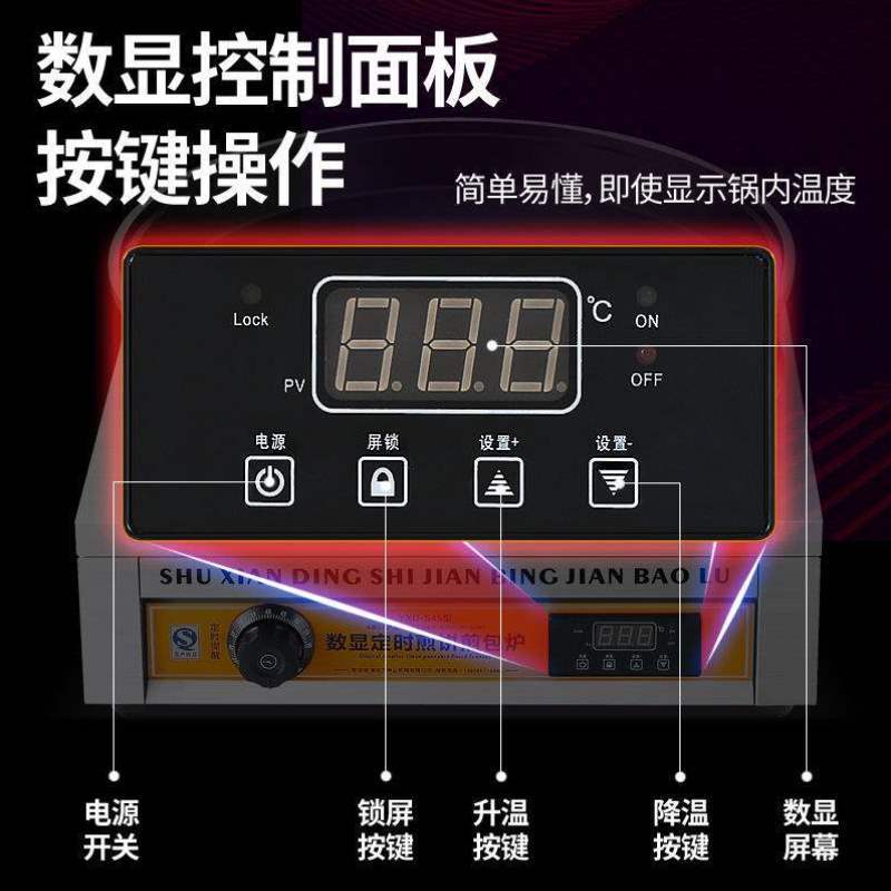 煎包炉商用生煎包锅全自动水煎包锅商用电煎烤机锅贴机煎水饺锅饼