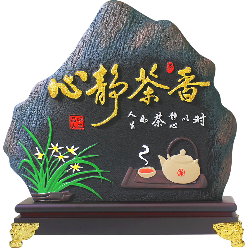 茶室摆件茶房茶几茶道茶桌禅意摆设中式博古架茶禅一味字画装饰品