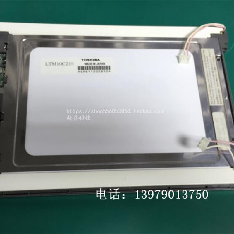 原装TM100SV-02L01 TM121XG-02L01 LTM10C273LTM10C209价格商谈