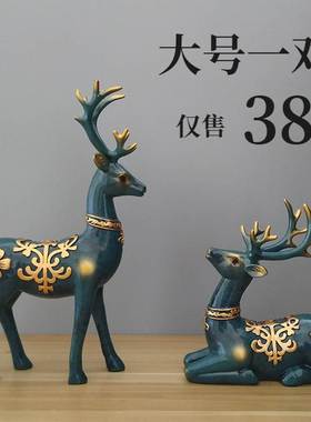 客厅电视酒柜创意小摆件家居装饰品卧室摆设房间个性北欧美式工艺