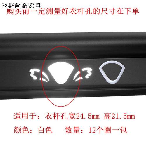 晒衣杆孔皮套衣杆套环套圈晾衣架晾杆孔保护套塑料圈心型圈白色圈